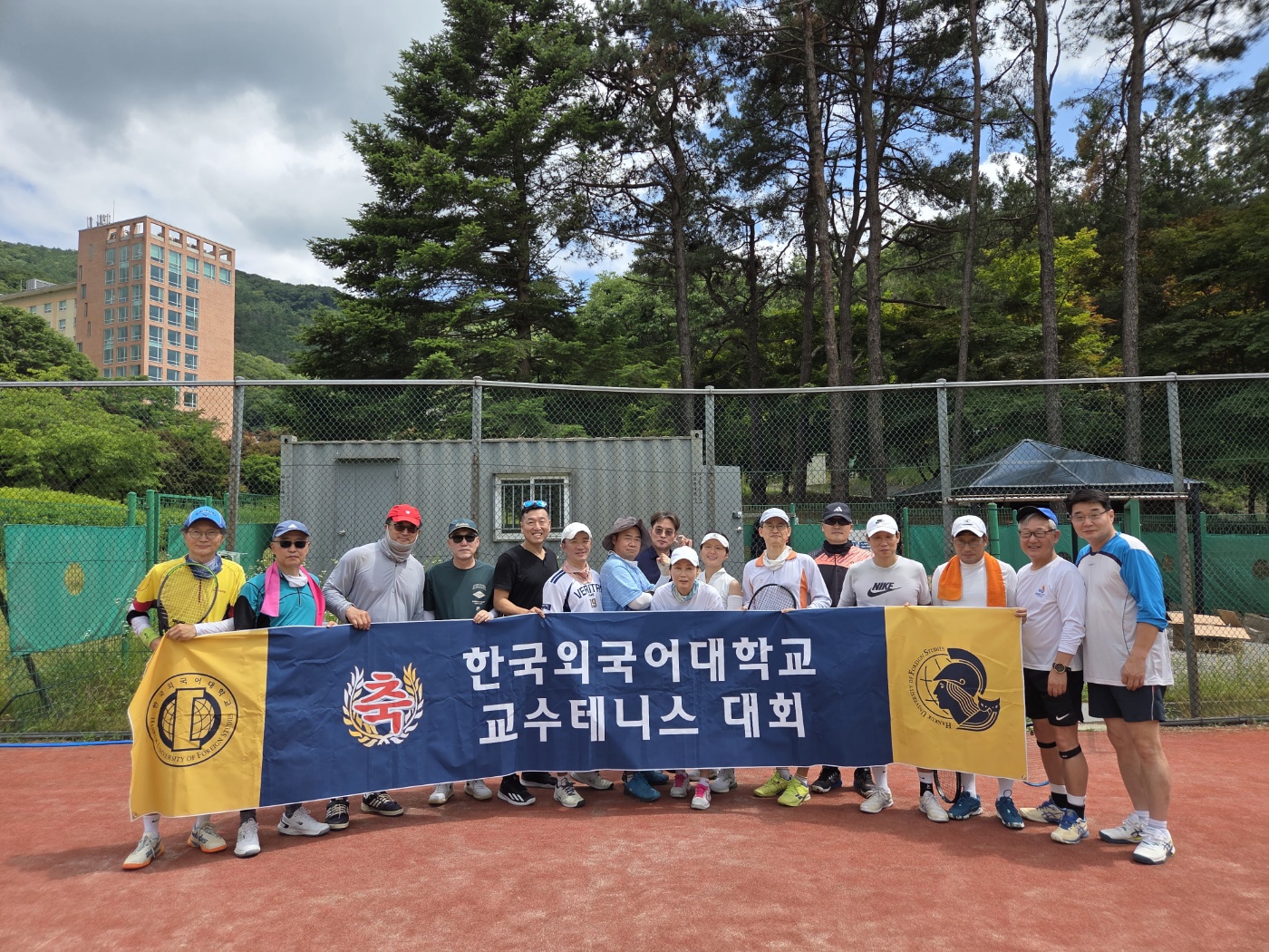 교수테니스회